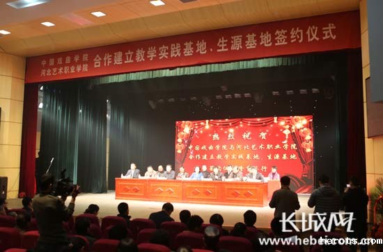 弘扬中华优秀传统文化 百年河北梆子首开本科班