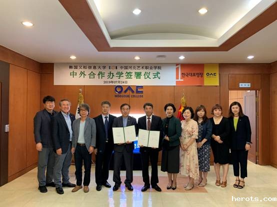 微信图片_20190731152549