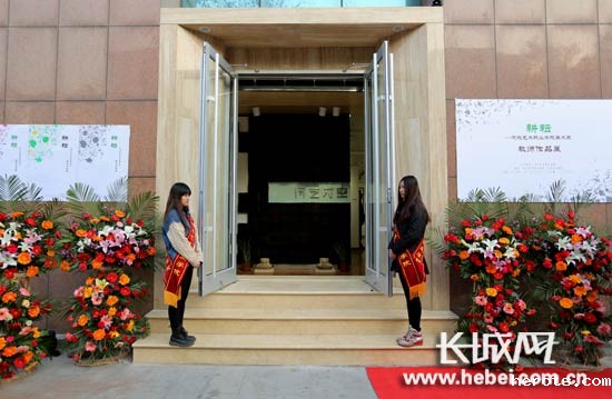 位于18luck快乐彩的“18luck新利官网登陆时空”展厅。