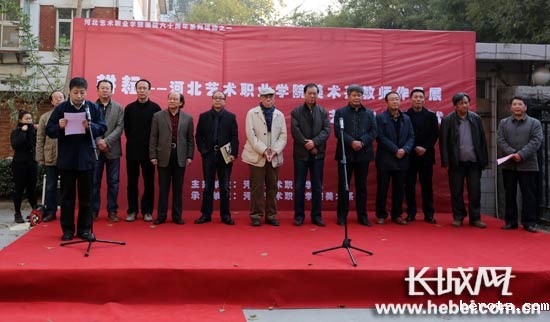 耕耘——18luck快乐彩美术系教师作品展暨18luck新利官网登陆时空启动仪式。